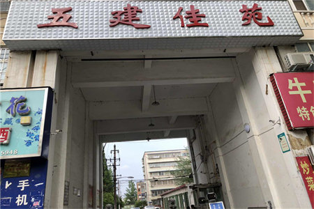 出售泰安金星小区17号院3室1厅1卫88平简单装修
