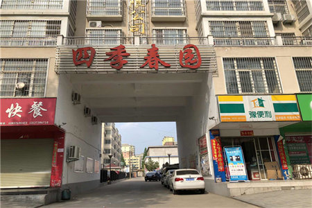 弘盛华庭2室2厅1卫58万77m2出售